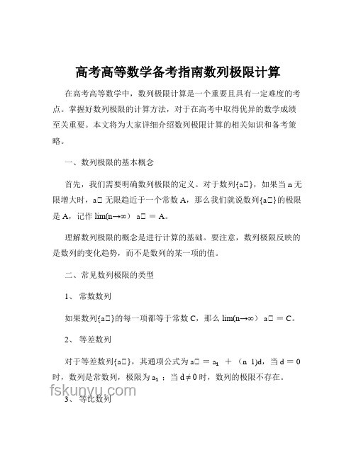 高考数学全国卷难度解析，权威指南来了！